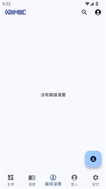 分类视图