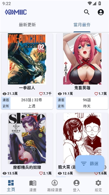 详情页