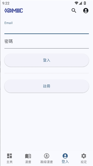 收藏